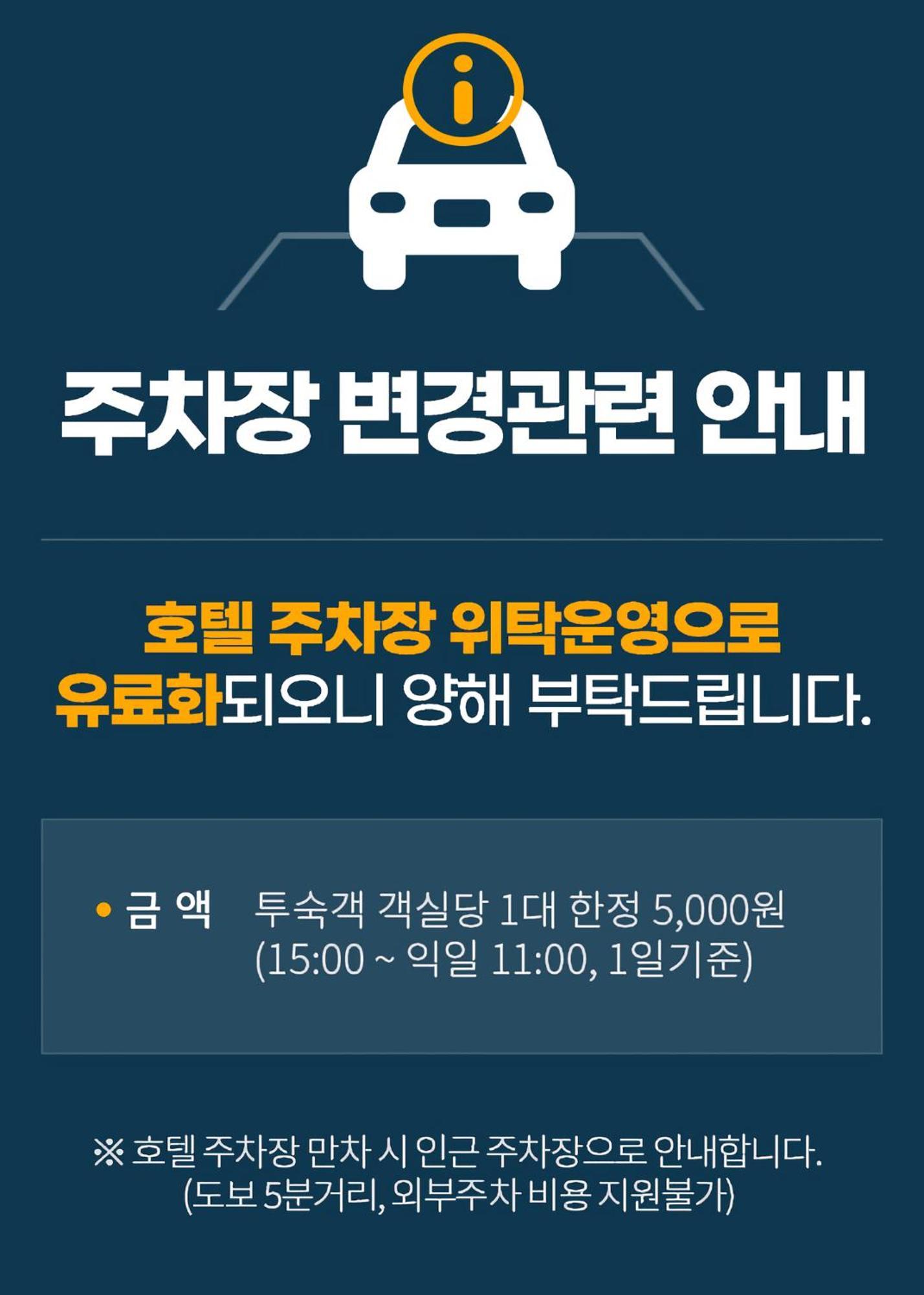 Haeundae Blue Story Hotel Ciudad Metropolitana de Ciudad Metropolitana de Busan Exterior foto
